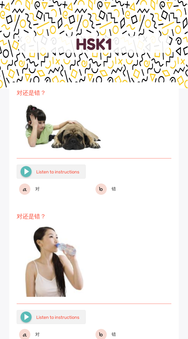 HSK1 worksheet preview