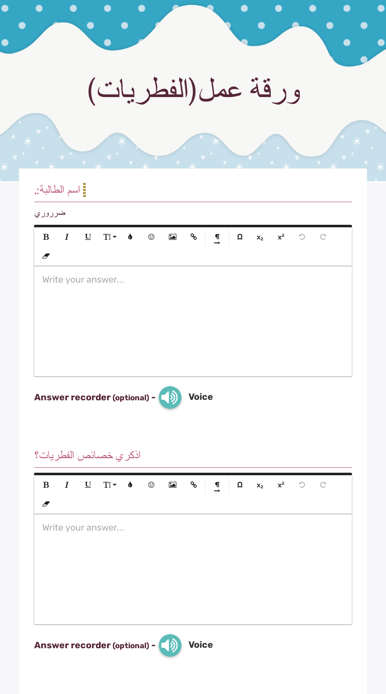 ورقة عمل الفطريات Interactive Worksheet By Nouf 3 Wizer Me