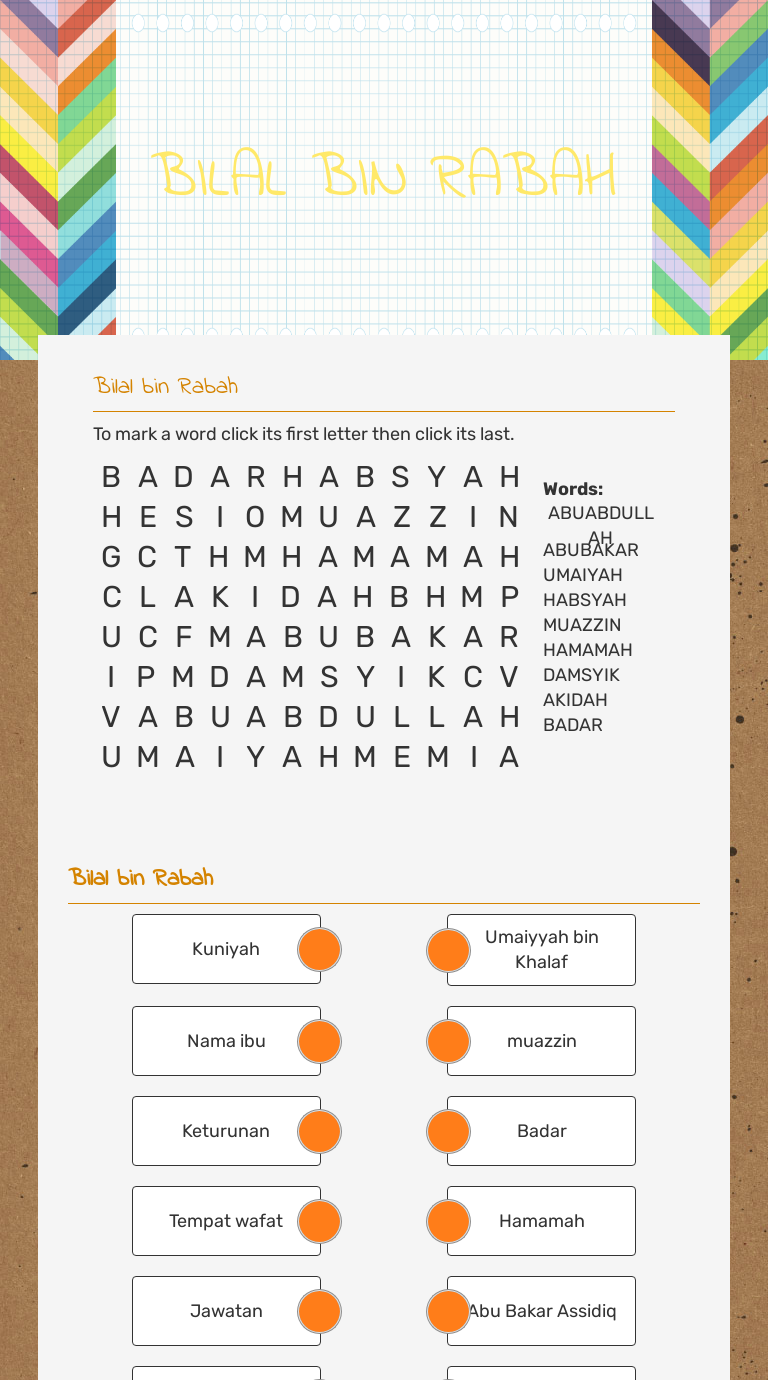 BILAL BIN RABAH worksheet preview image