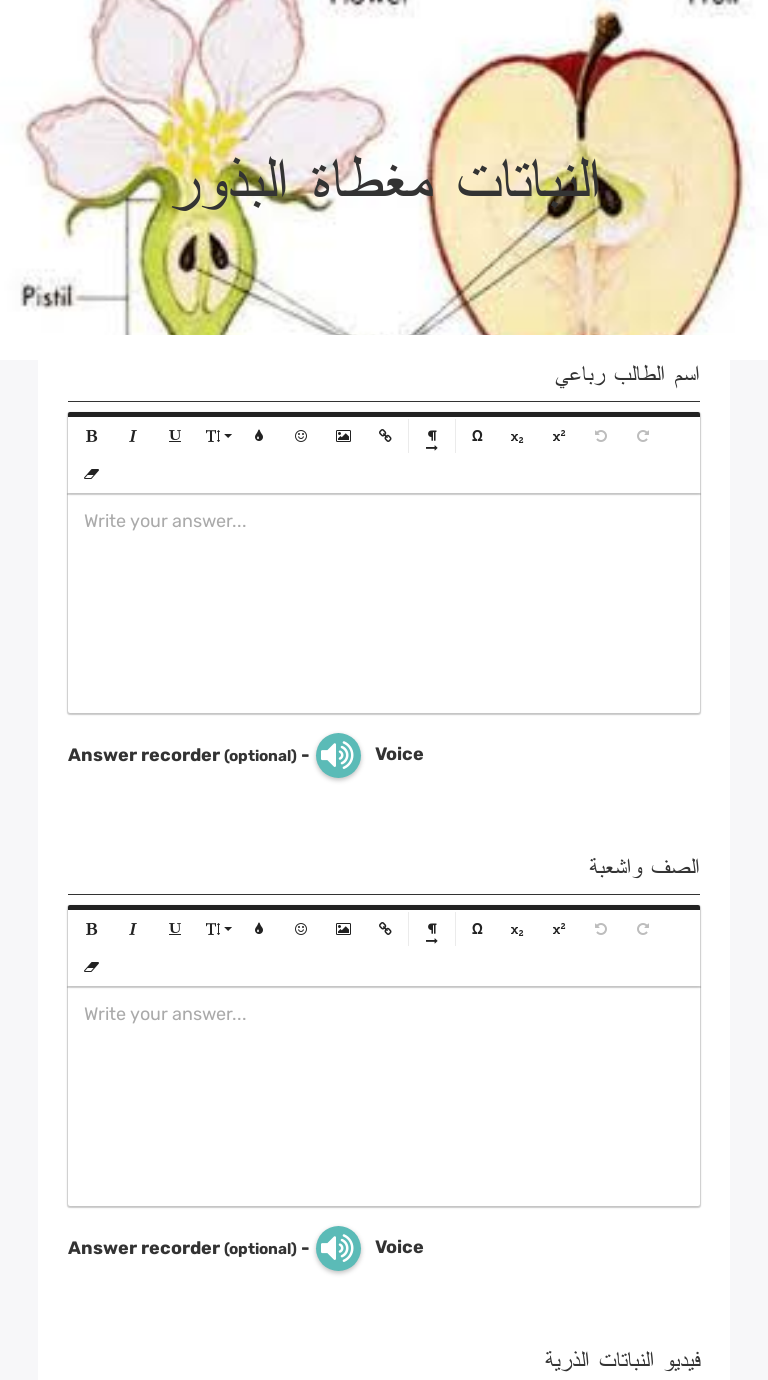 alnbatat mghta albthor interactive worksheet by jehad jslboush wizer me