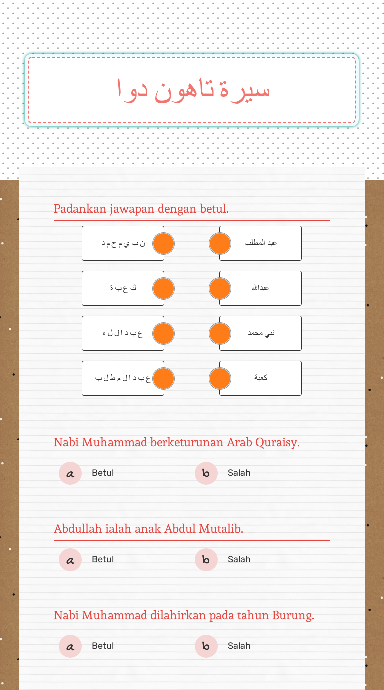 سيرة تاهون دوا Interactive Worksheet By Teacher Kafa Wizer Me