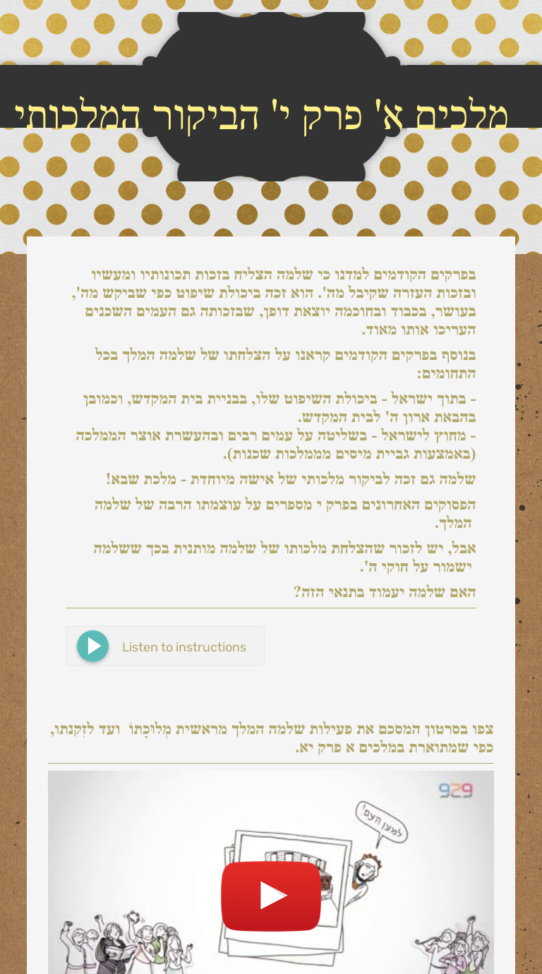  Interactive Worksheet By Linoy 