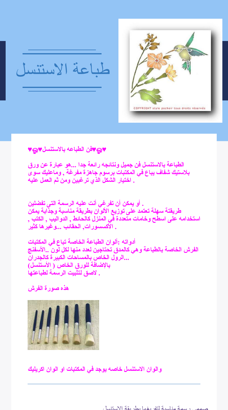 طباعة الاستنسل Interactive Worksheet By نانا زائد Wizer Me
