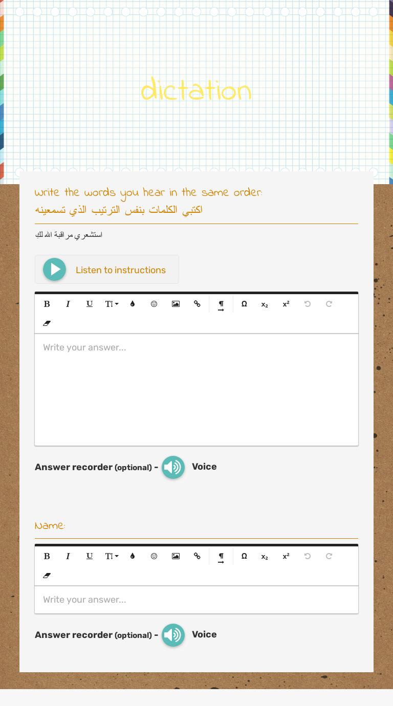 dictation worksheet preview image