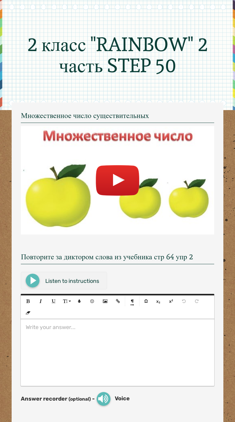 Interactive Worksheets | Wizer.me