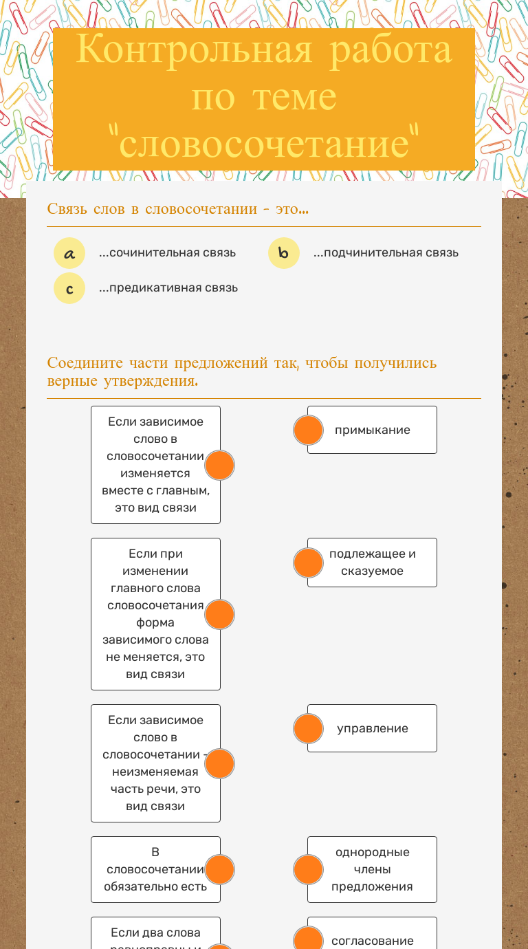 Interactive Worksheets | Wizer.me