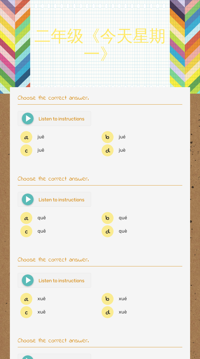 二年级《今天星期一》 worksheet preview
