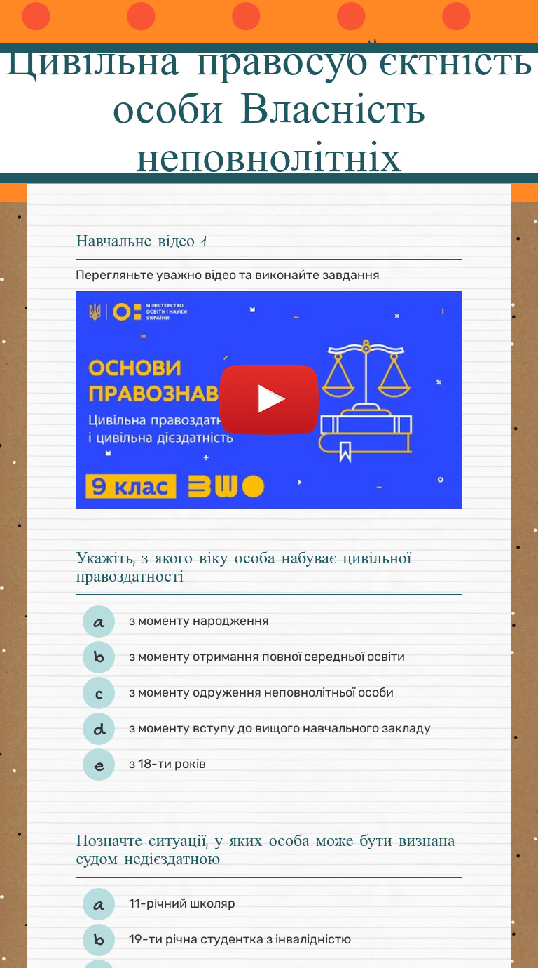 Цивільна правосуб"єктність особи
Власність неповнолітніх Grade 9 worksheet preview
