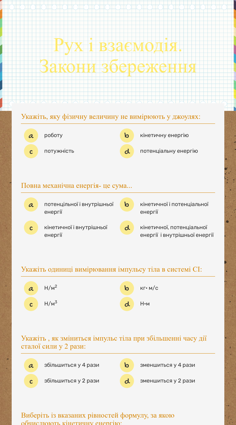 Кворум для работы комиссии обычно составляет величину не менее чем