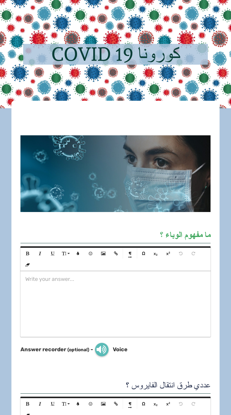 كورونا           COVID 19 Grade 10 worksheet preview