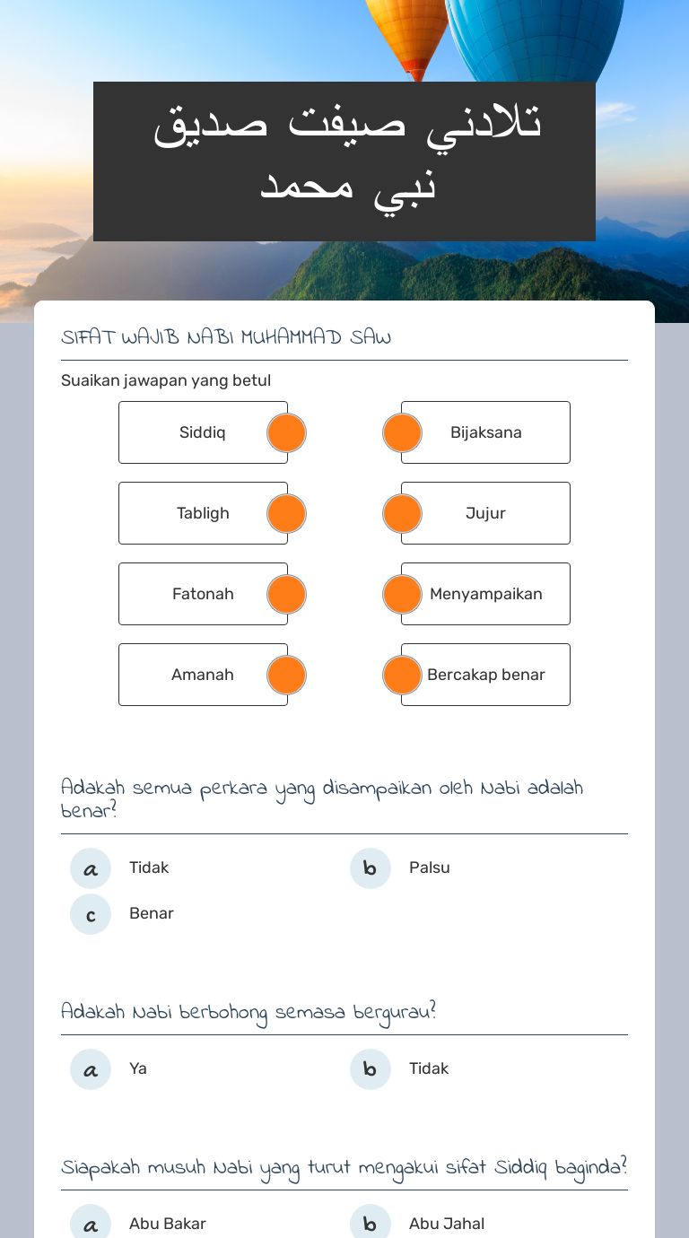 تلادني صيفت صديق نبي محمد worksheet preview image