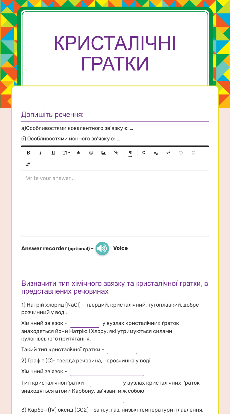 Kristalichni Gratki Interactive Worksheet By Viktoriya Shpilova Wizer Me