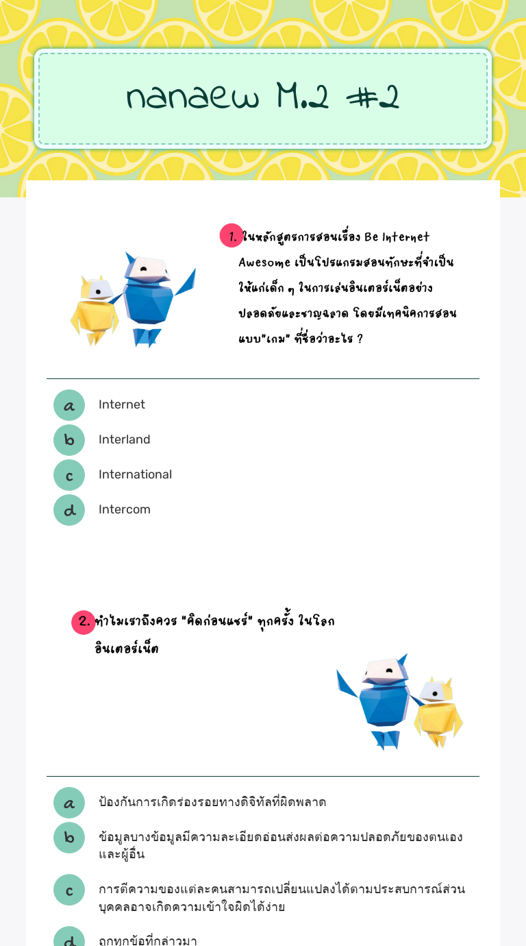 nanaew M.2 #2 worksheet preview