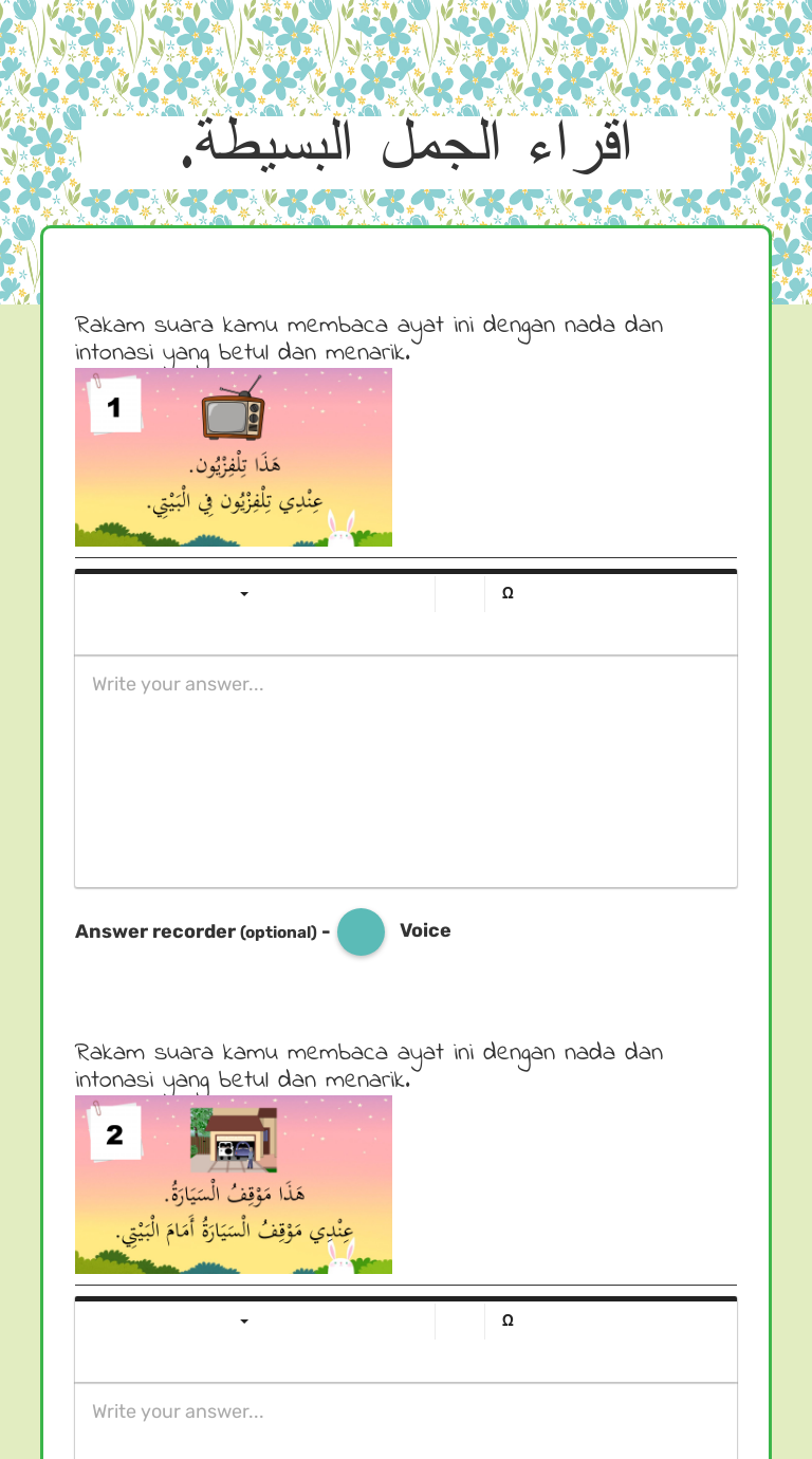 اقراء الجمل البسيطة. worksheet preview