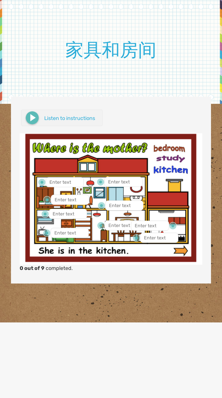 家具和房间 worksheet preview image