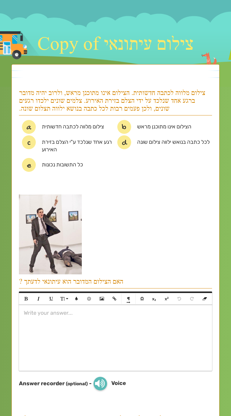 Copy Of Interactive Worksheet By Wizer me