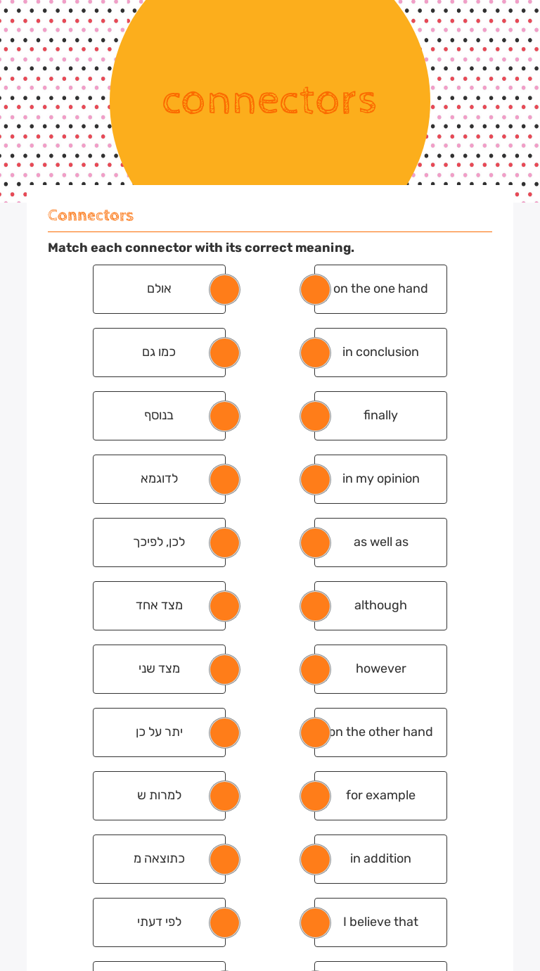 connectors Grade 9 worksheet preview