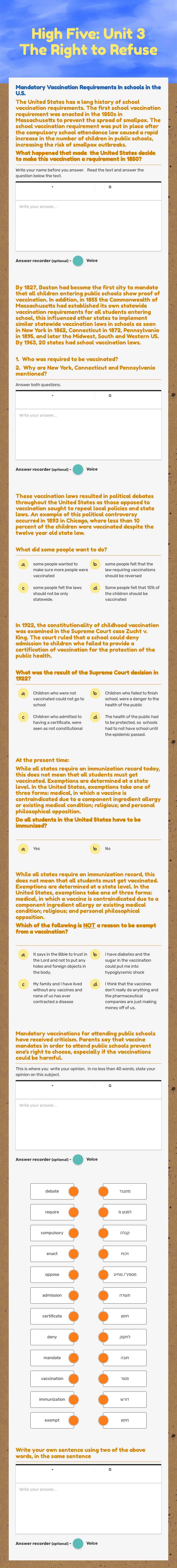 High Five:  Unit 3 The Right to Refuse worksheet preview image