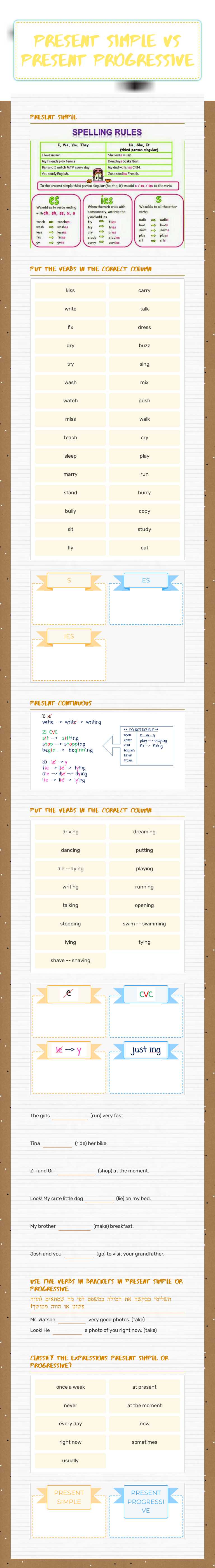 present Simple vs 
Present Progressive Preschool worksheet preview