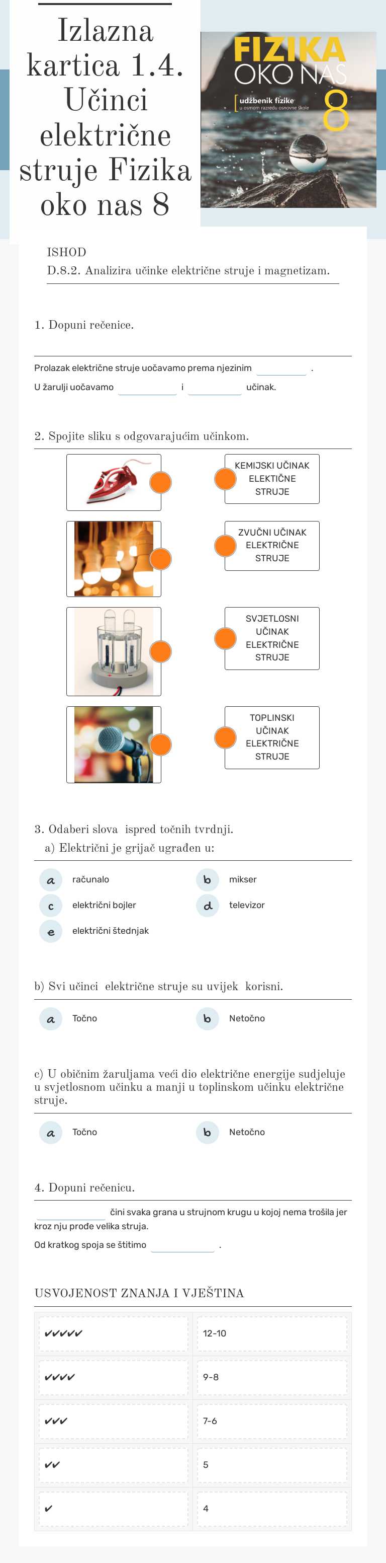 Izlazna kartica 
1.4. Učinci električne struje 
Fizika oko nas 8 worksheet preview image