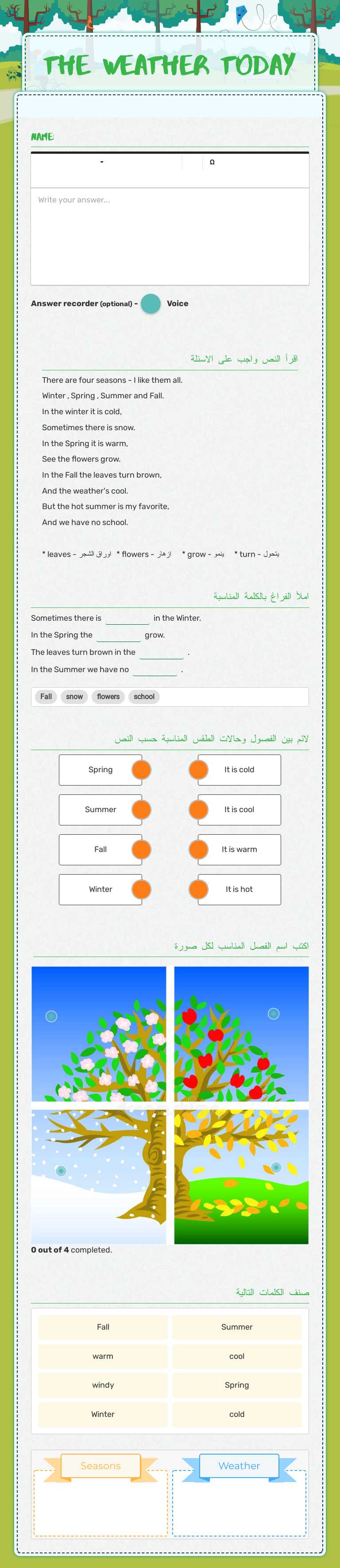 the weather today worksheet preview image