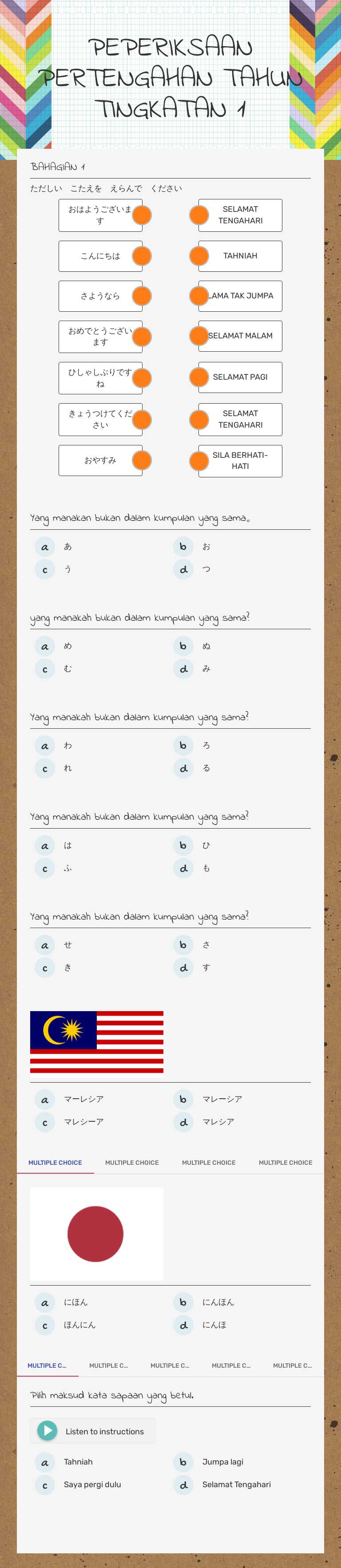PEPERIKSAAN PERTENGAHAN  TAHUN      TINGKATAN 1 worksheet preview image