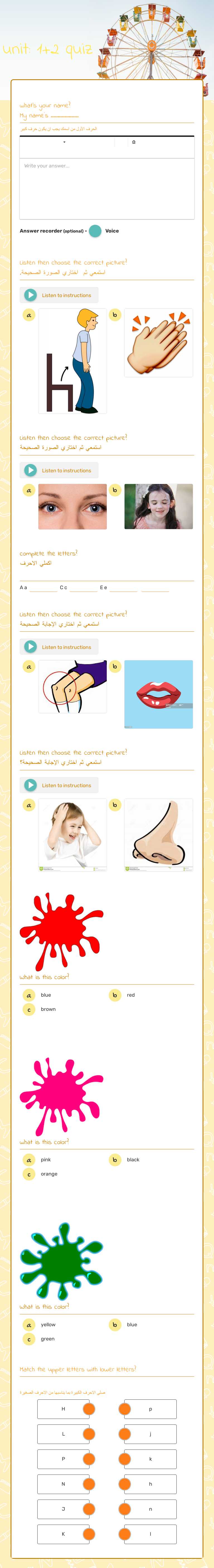 unit: 1+2 quiz Grade 4 worksheet preview