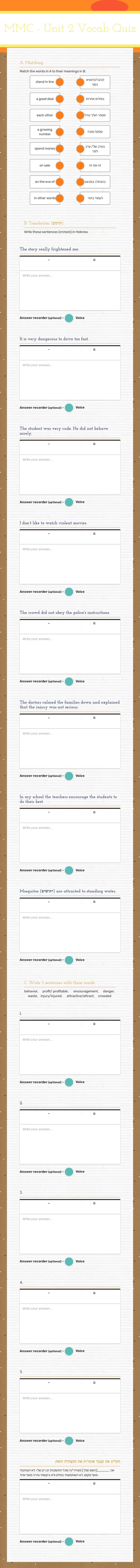 MMC - Unit 2 Vocab Quiz worksheet preview image