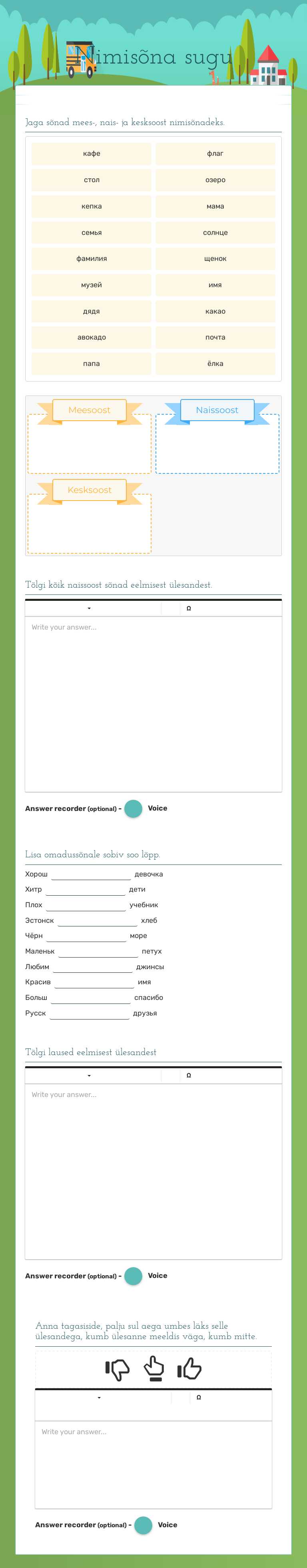 Nimisõna sugu worksheet preview