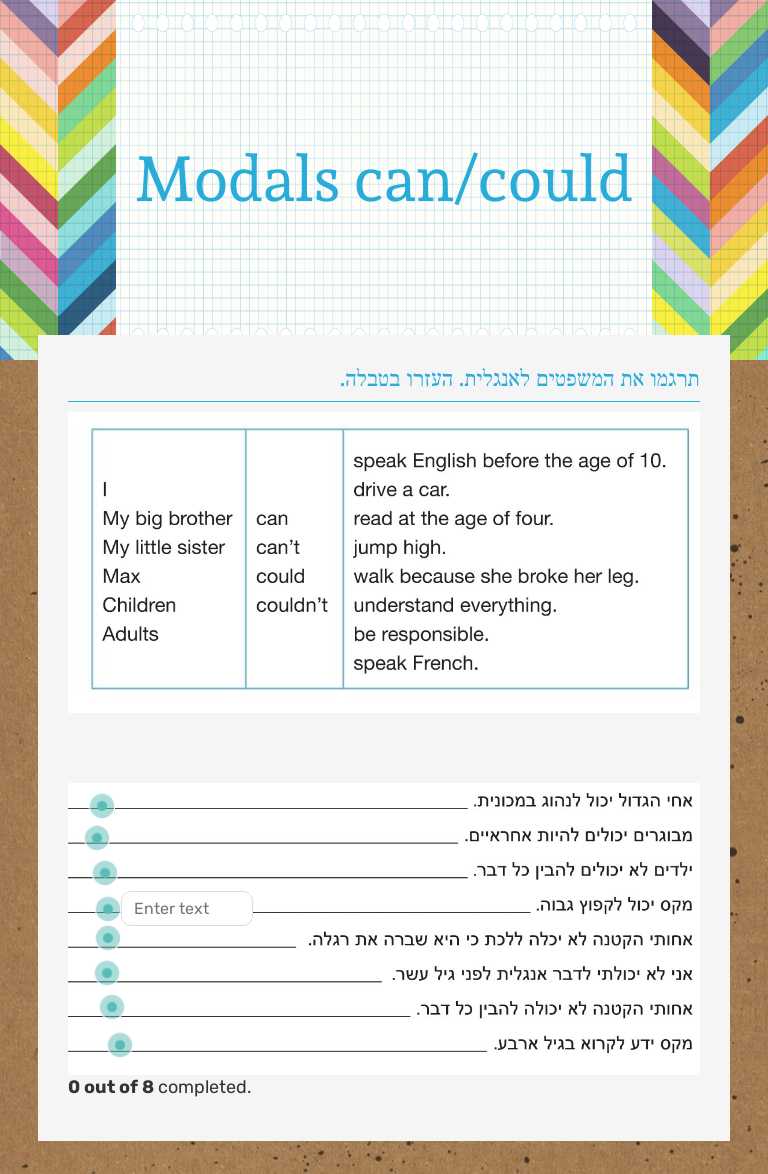Modals can/could worksheet preview image