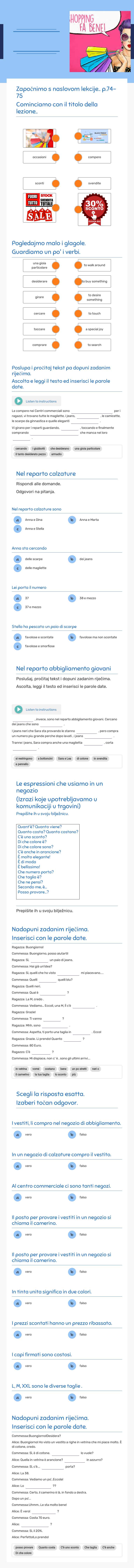 Lo shopping worksheet preview image