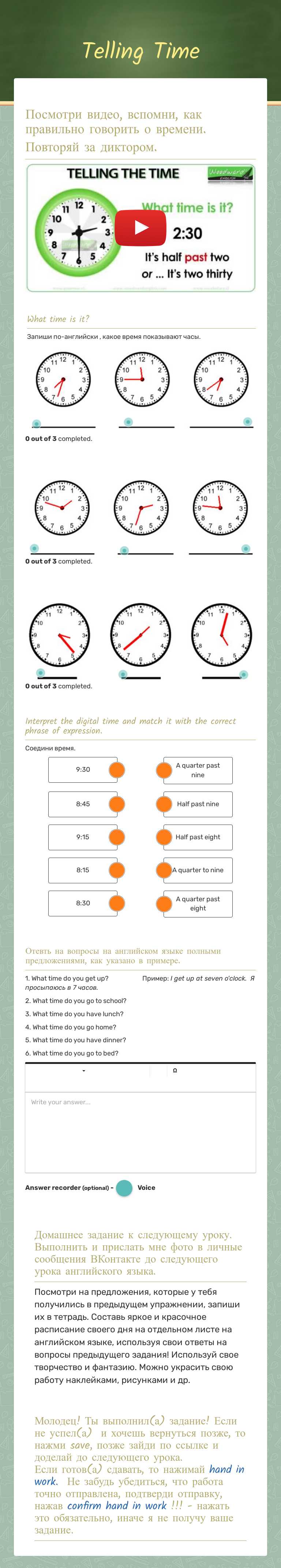 Telling Time Grade 2 worksheet preview