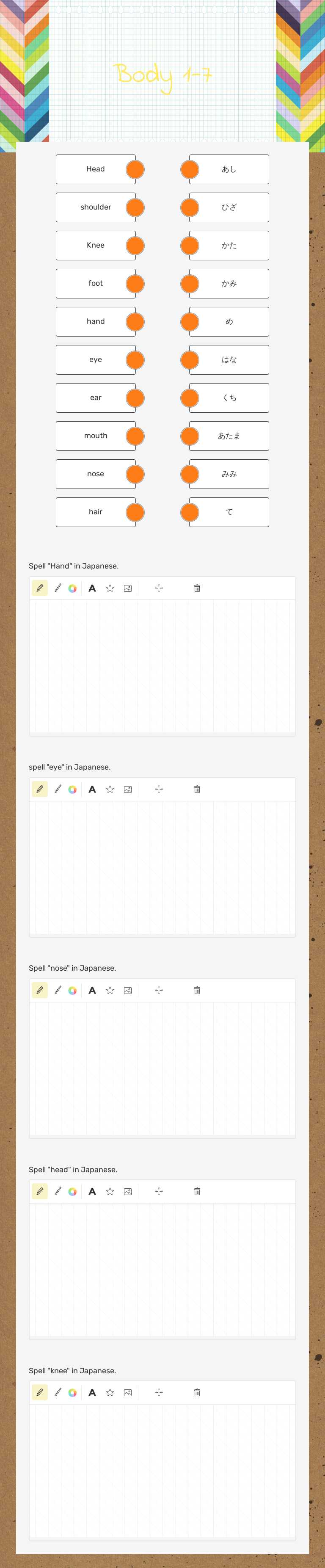 Body 1-7 worksheet preview image