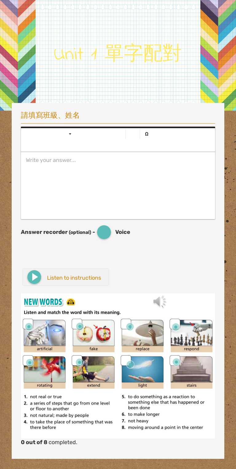 Unit 1 單字配對 worksheet preview image