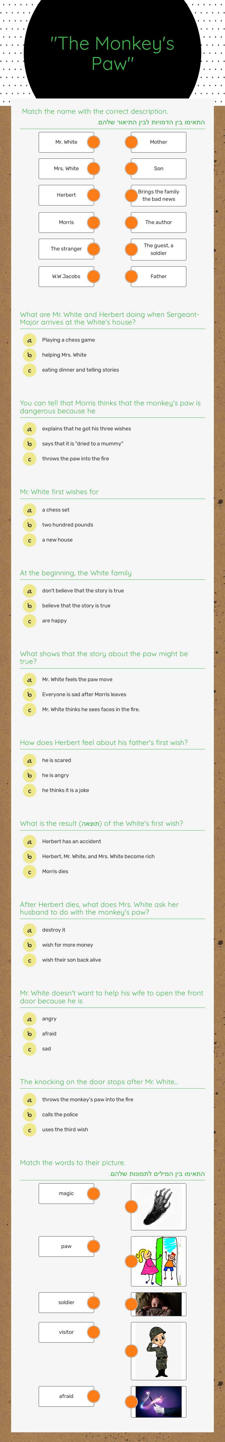 "The Monkey's  Paw" Grade 10 worksheet preview