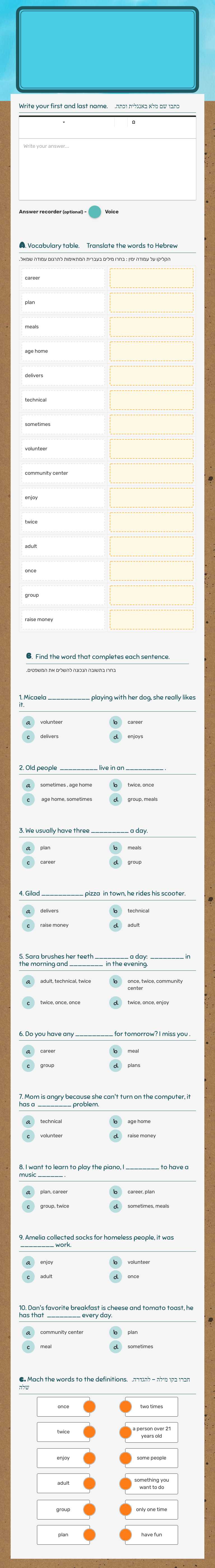 1. Fact File Vocabulary 
Grade 10 Grade 4 worksheet preview