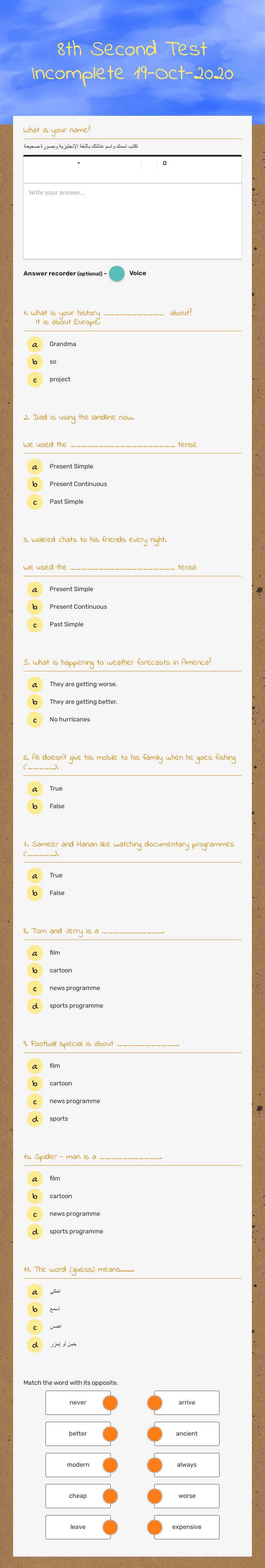 8th 
Second Test
Incomplete
19-Oct-2020 Grade 8 worksheet preview