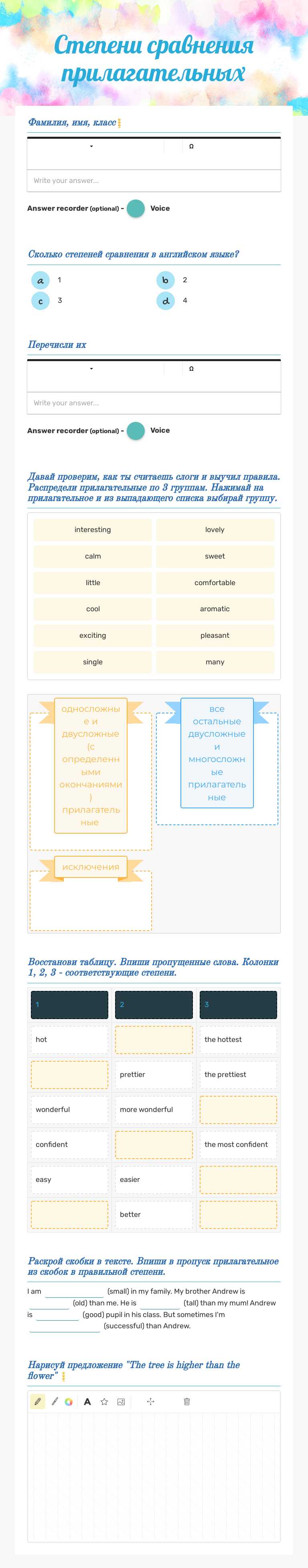 Степени сравнения прилагательных Grade 6 worksheet preview