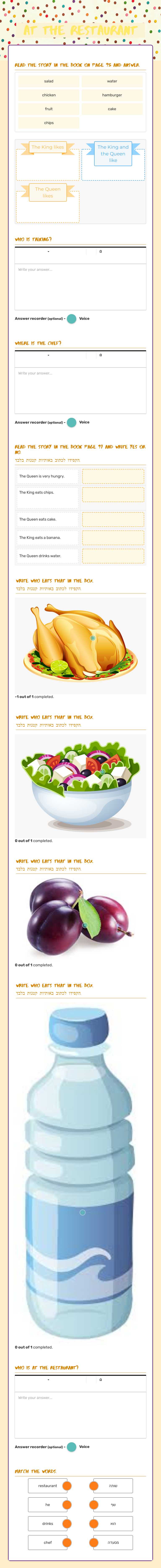 At the restaurant worksheet preview image