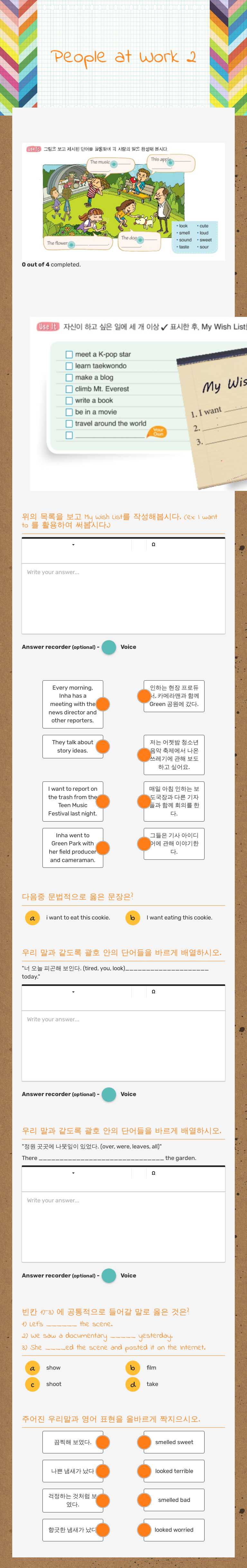 People at Work 2 worksheet preview image