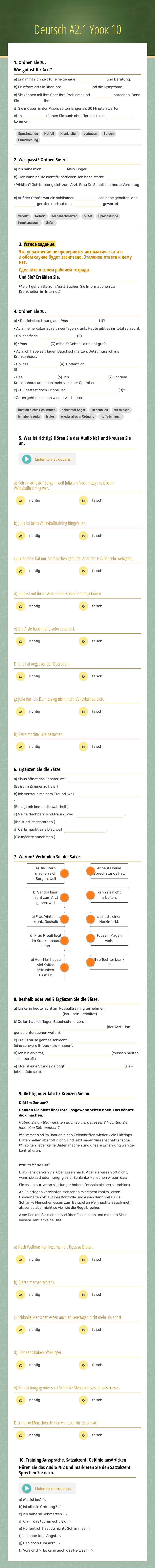Deutsch A2.1 Урок 10 Grade 12 worksheet preview