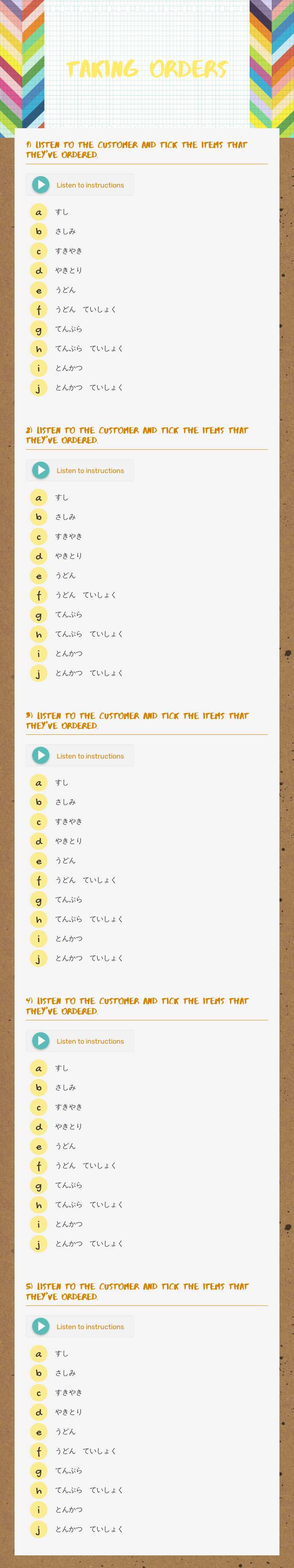 Taking Orders worksheet preview image