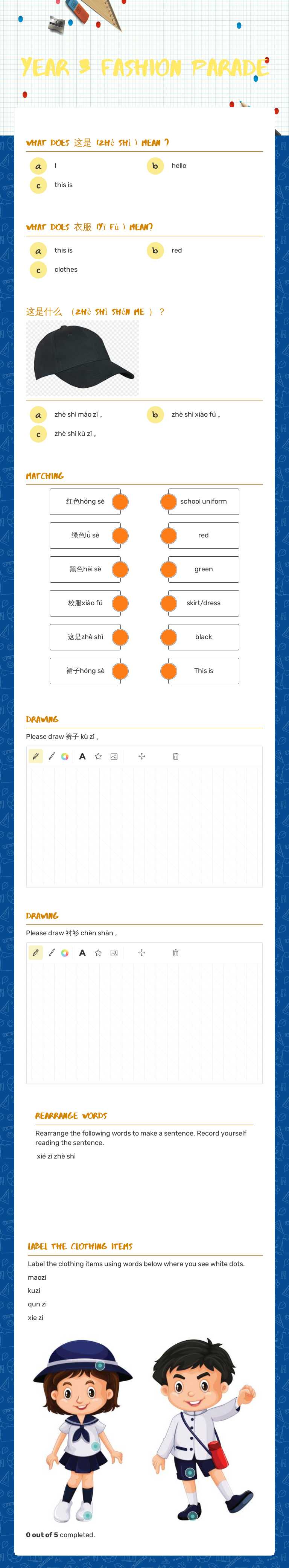 Year 3 Fashion Parade worksheet preview image