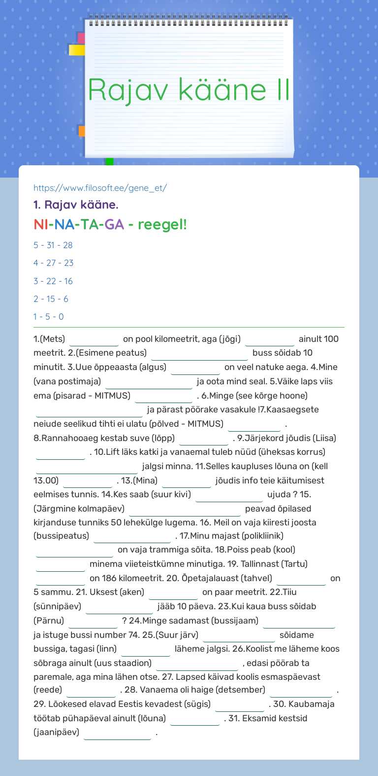 Rajav kääne Other worksheet preview