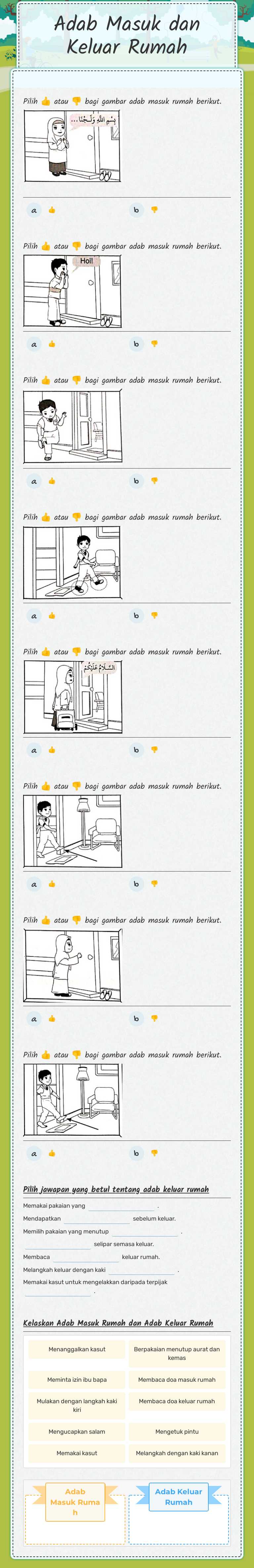 Adab Masuk dan Keluar Rumah worksheet preview image