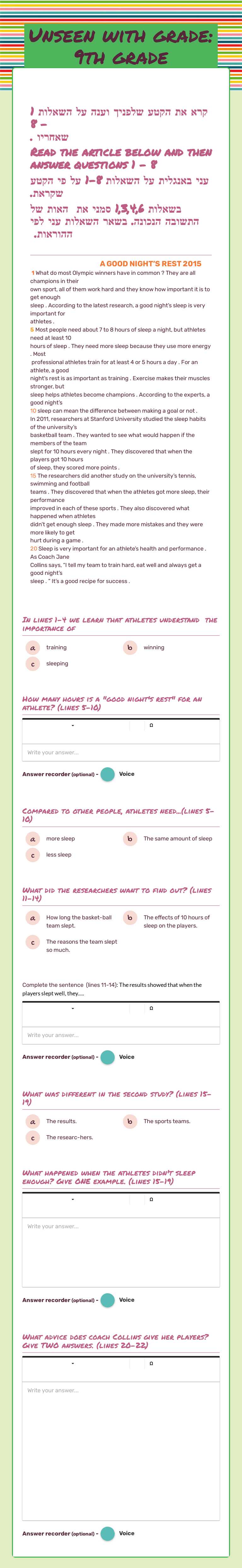 Unseen with grade: 9th grade worksheet preview image