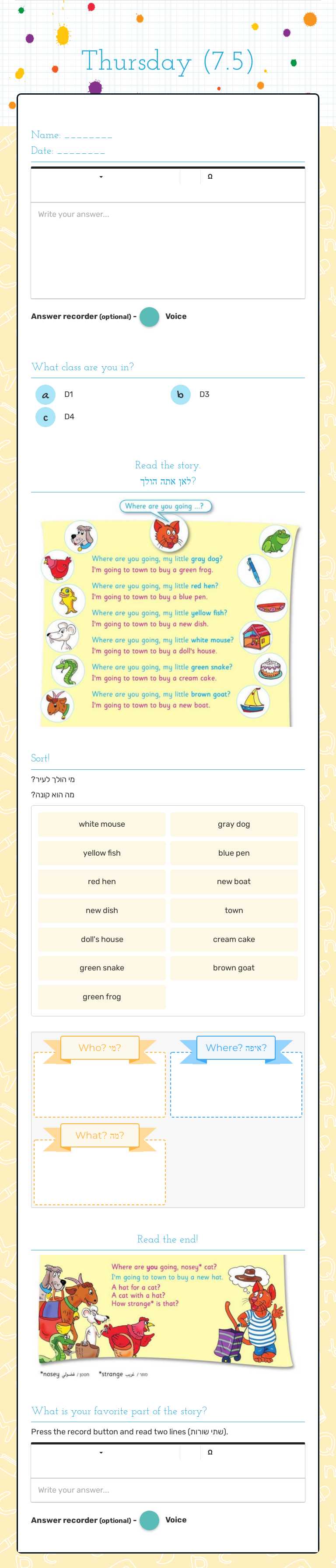 Thursday (7.5) worksheet preview image