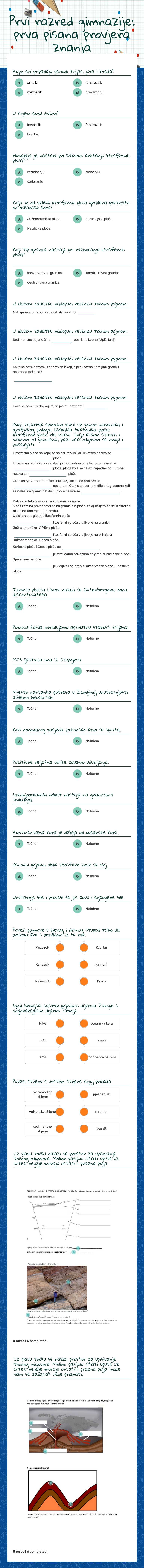 Prvi razred gimnazije: 
prva pisana provjera znanja worksheet preview image