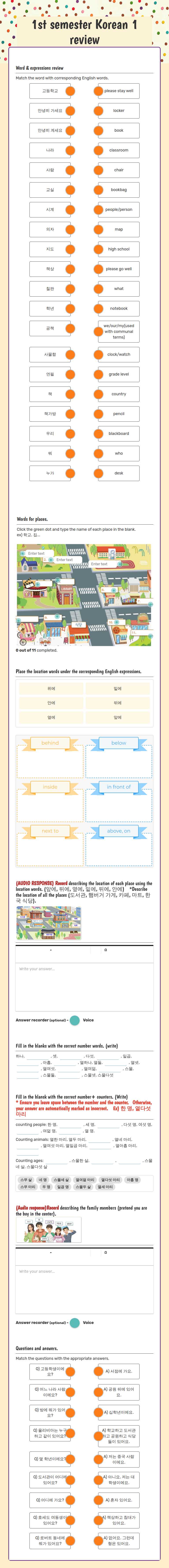 1st semester Korean 1 review worksheet preview image