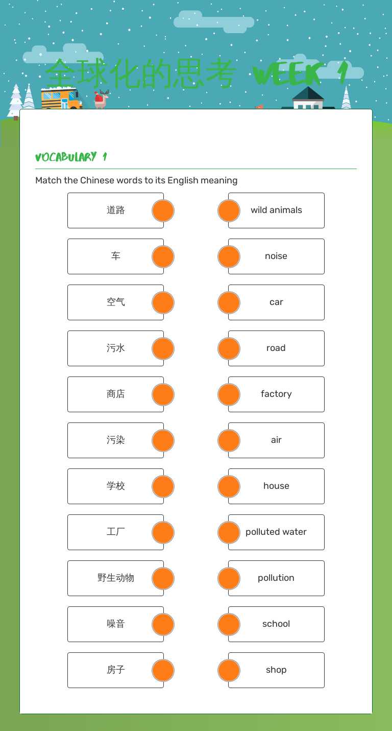 全球化的思考 week 1 Grade 5 worksheet preview